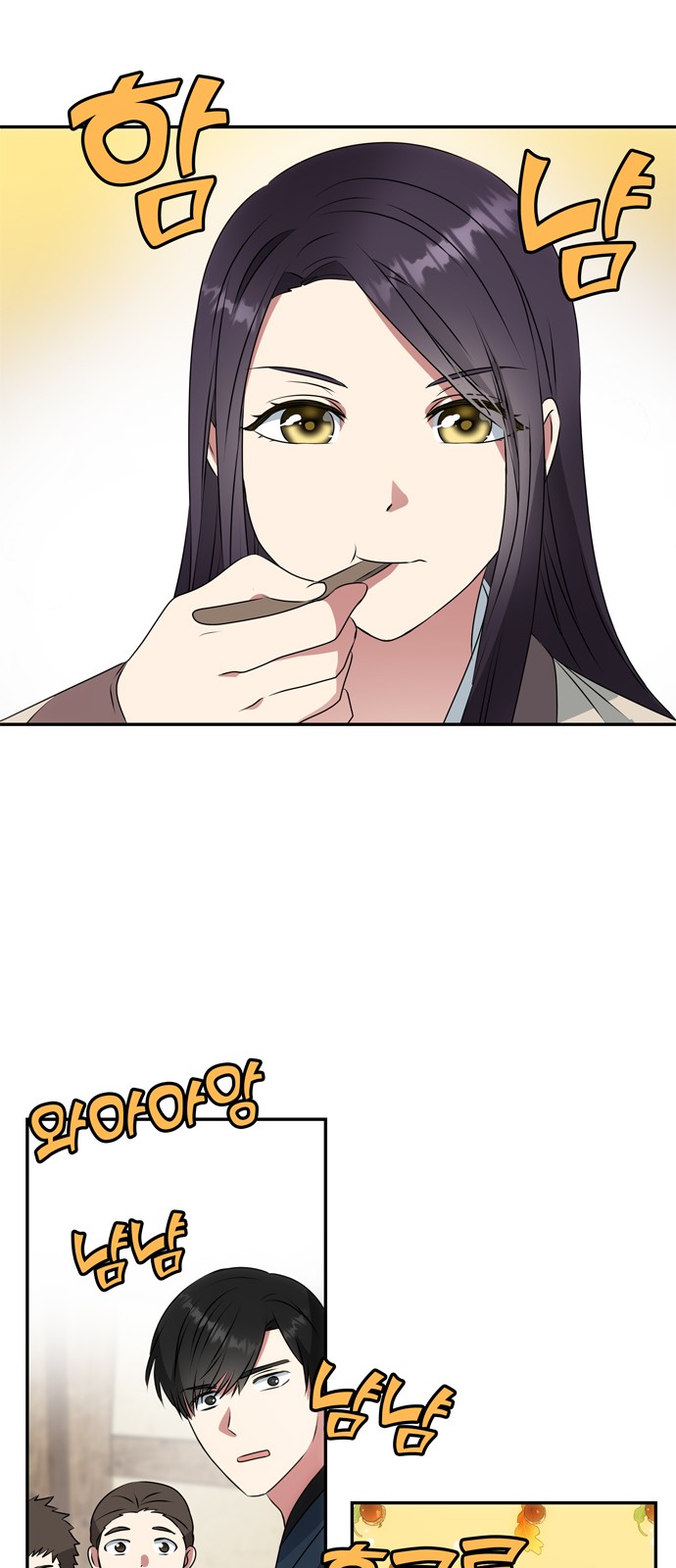 24 페이지