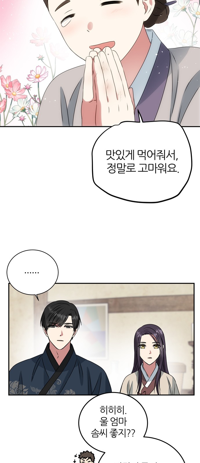 30 페이지