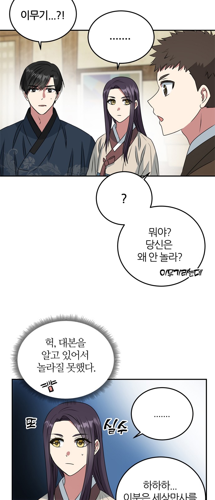 35 페이지