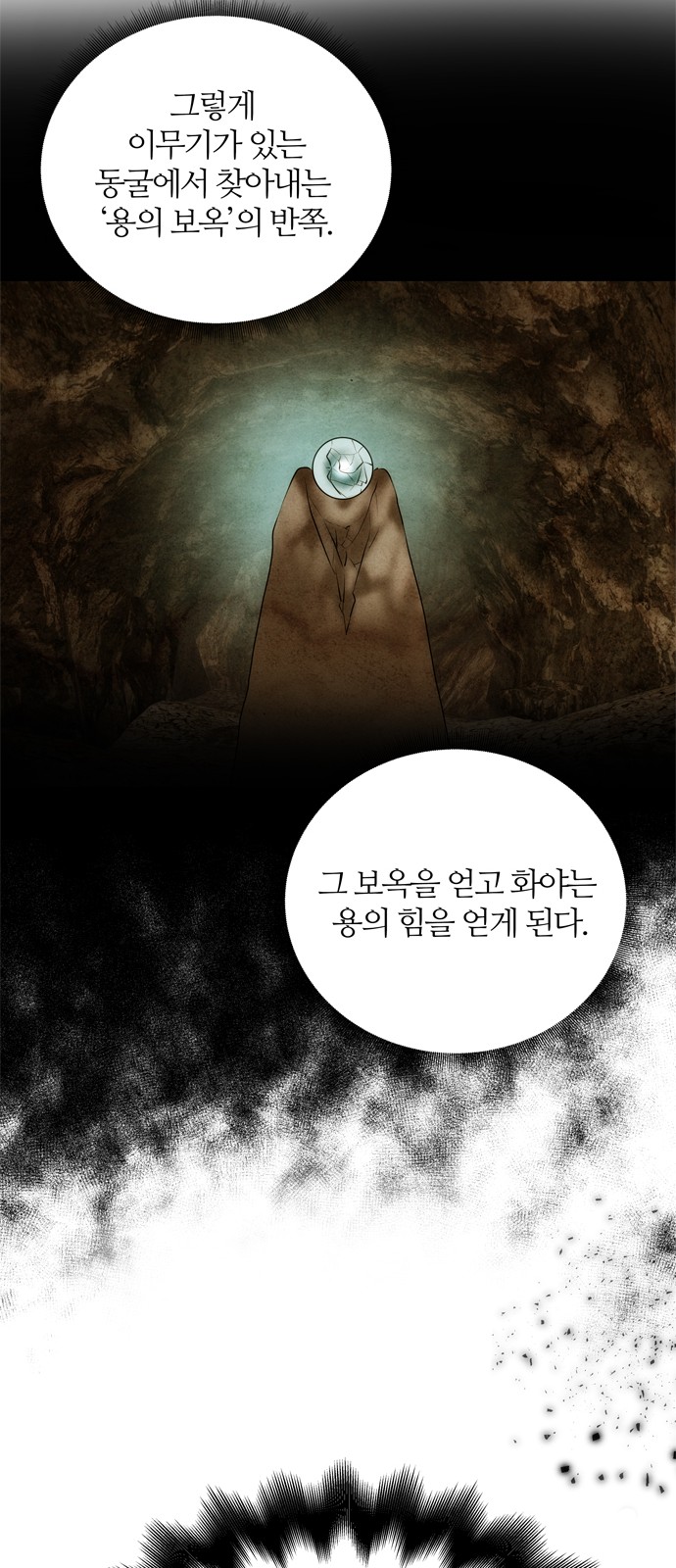 42 페이지