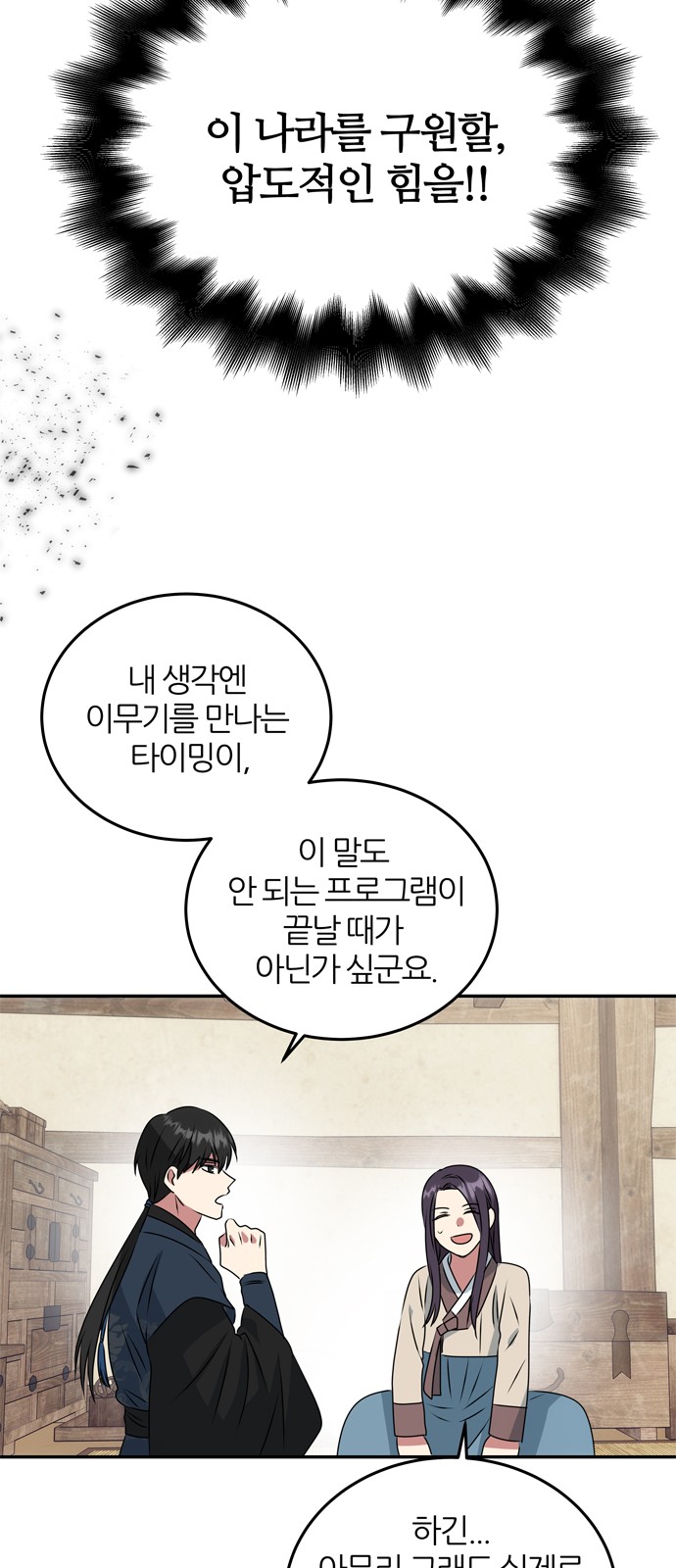 43 페이지