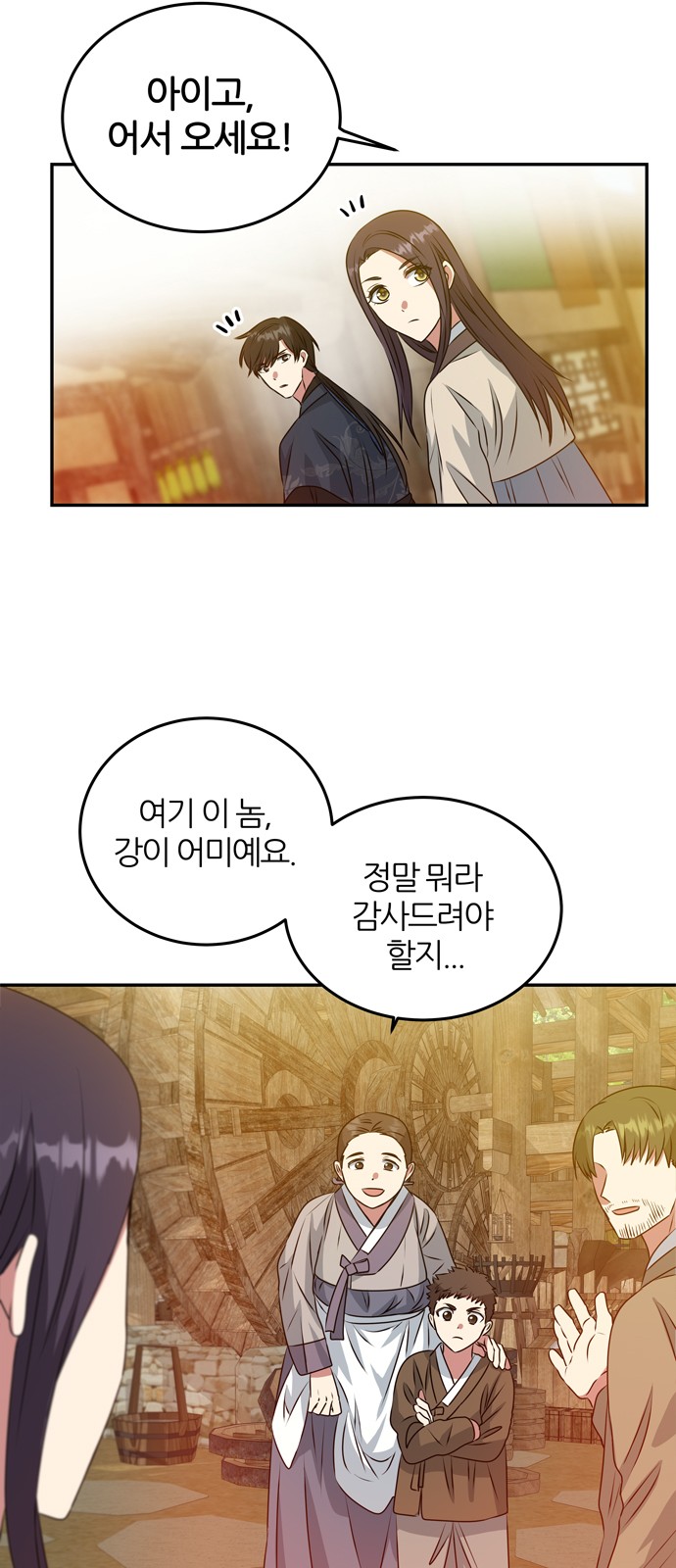 9 페이지