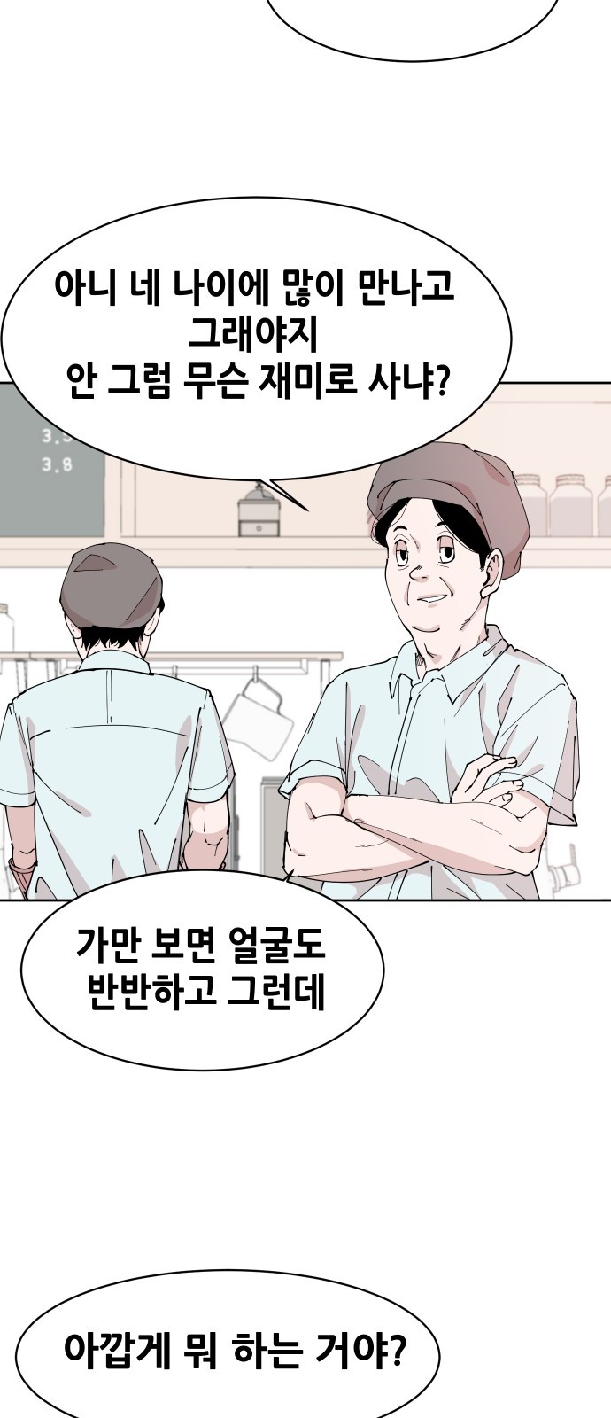 12 페이지