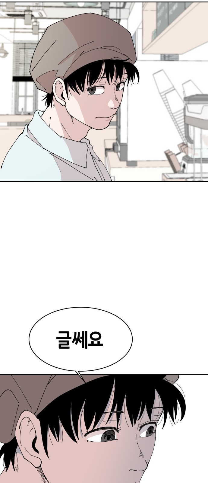 20 페이지