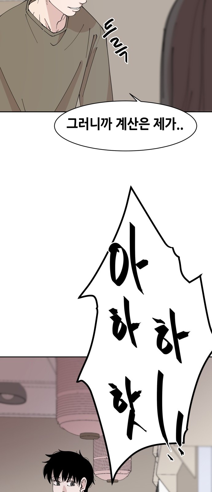 55 페이지
