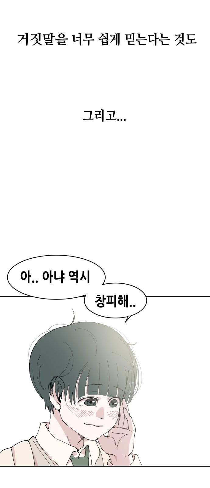 103 페이지