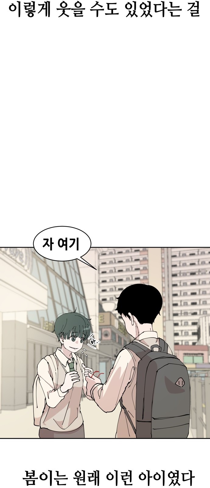 104 페이지