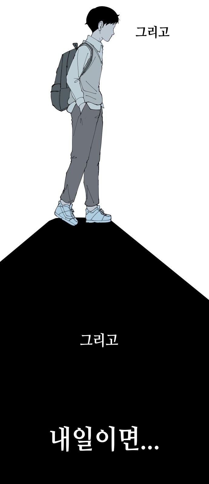 109 페이지