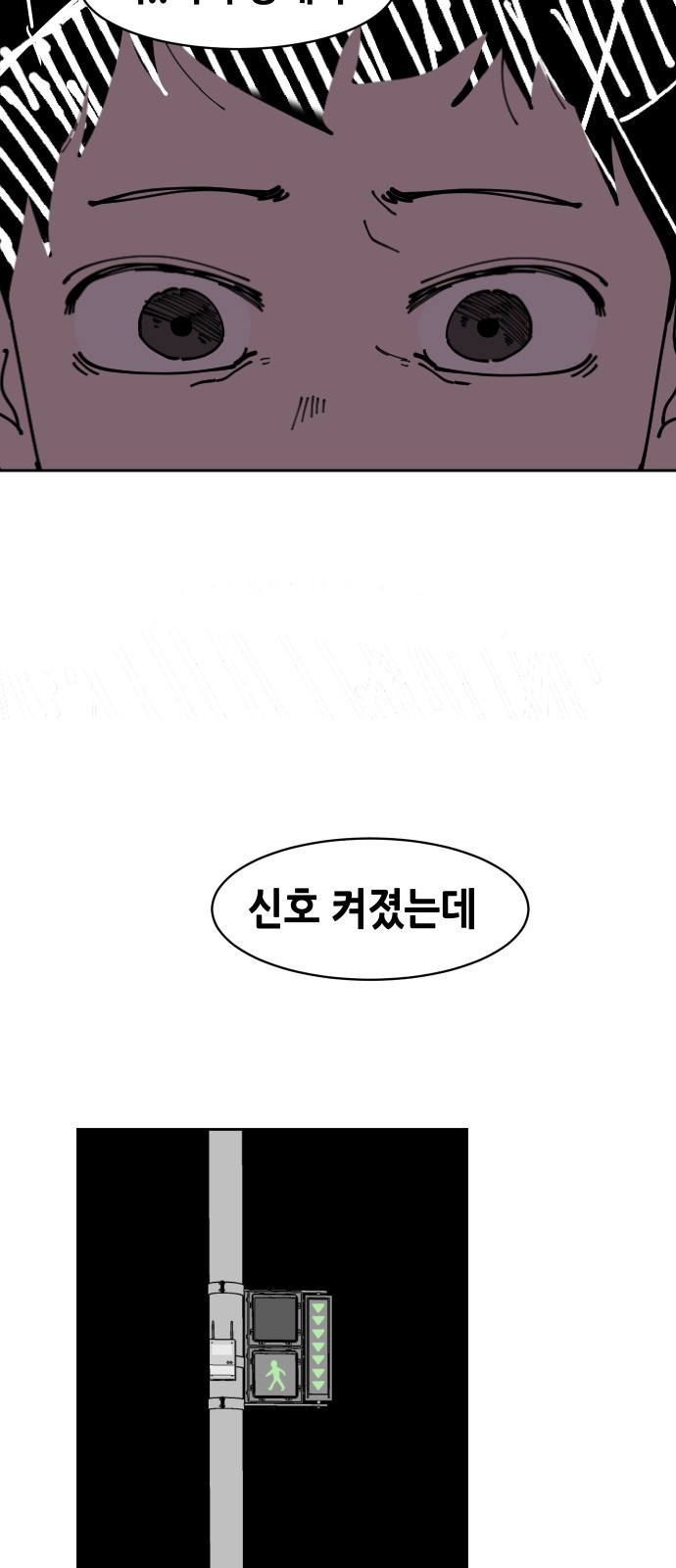 112 페이지