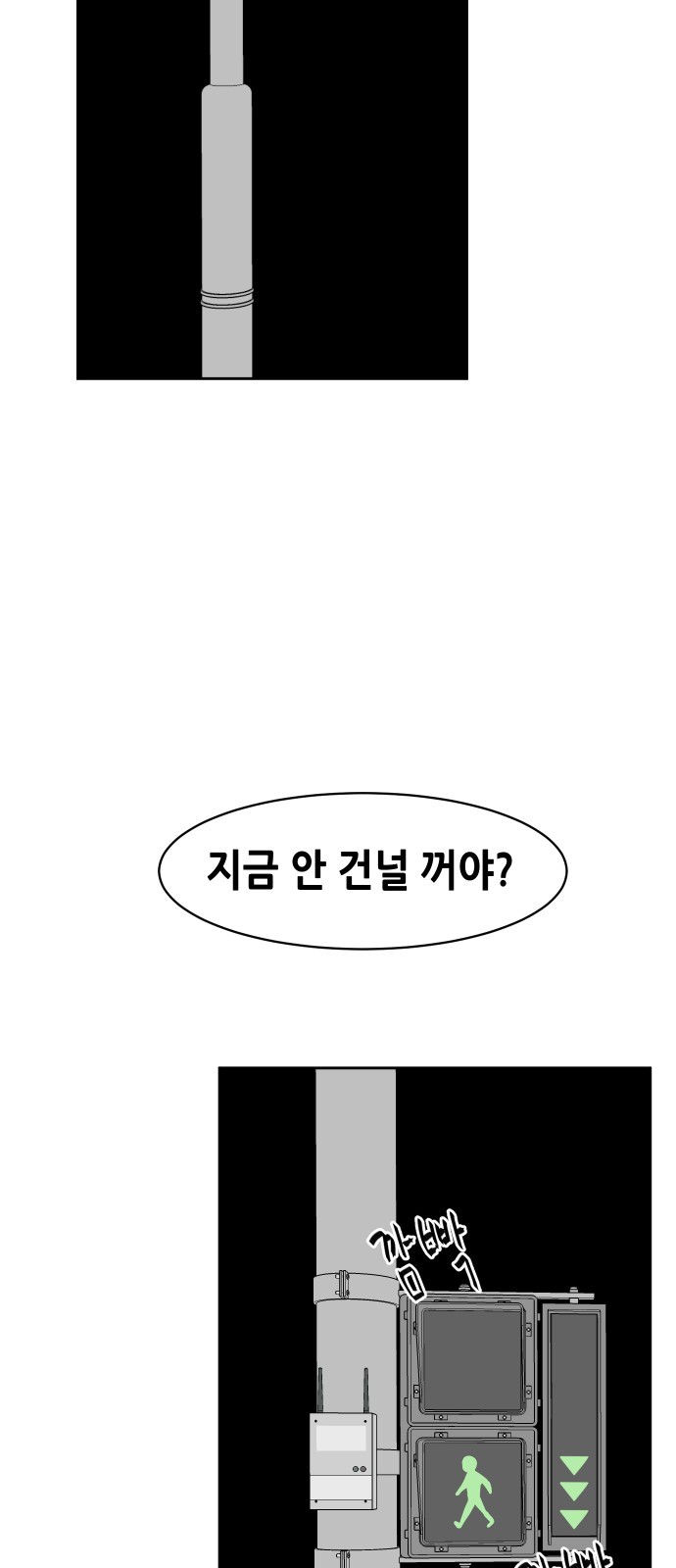 113 페이지