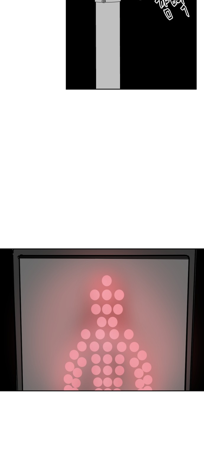 114 페이지