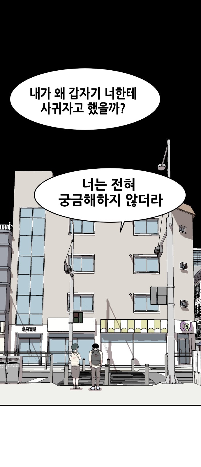 116 페이지