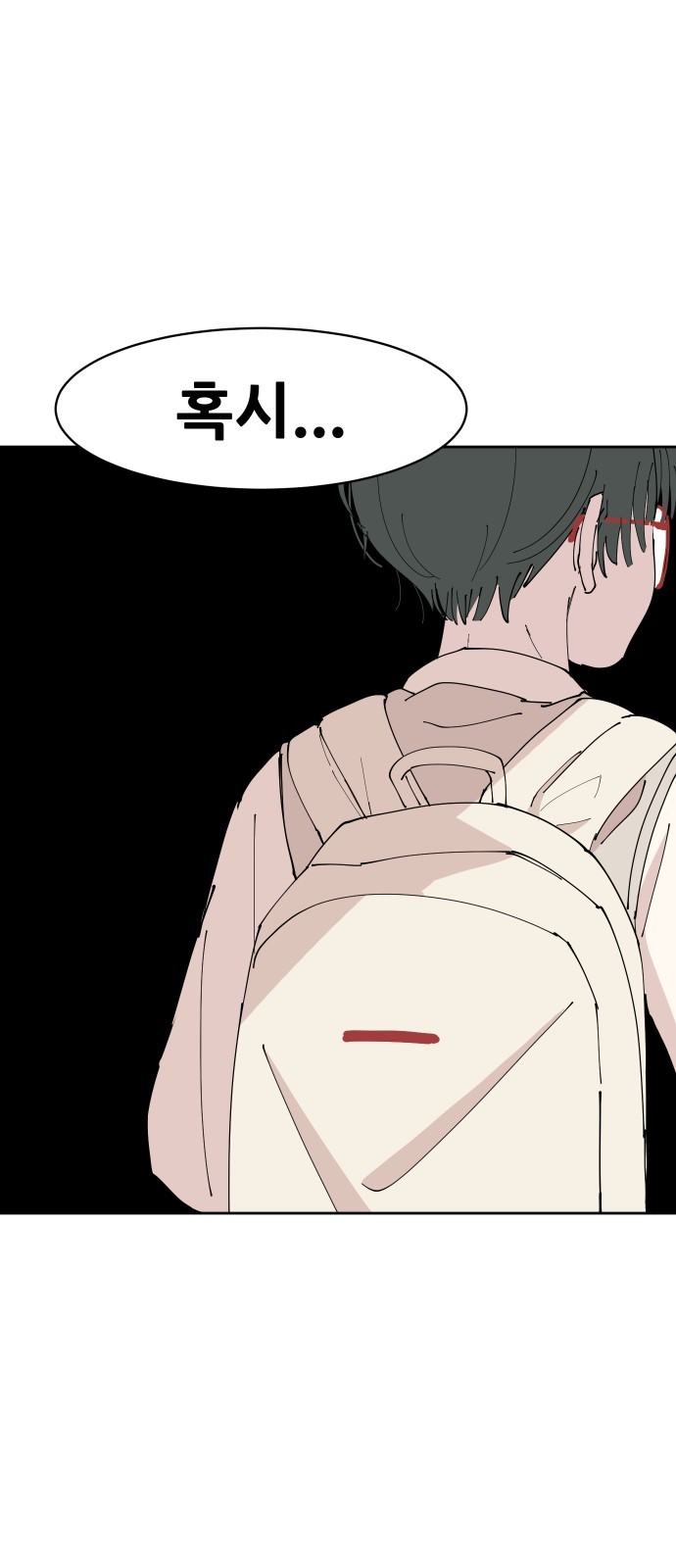 117 페이지