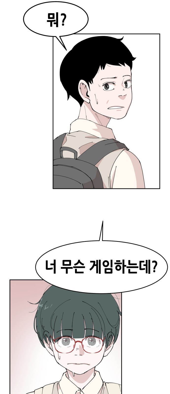 22 페이지