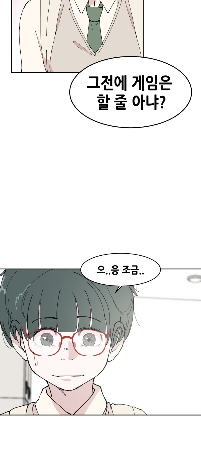 23 페이지