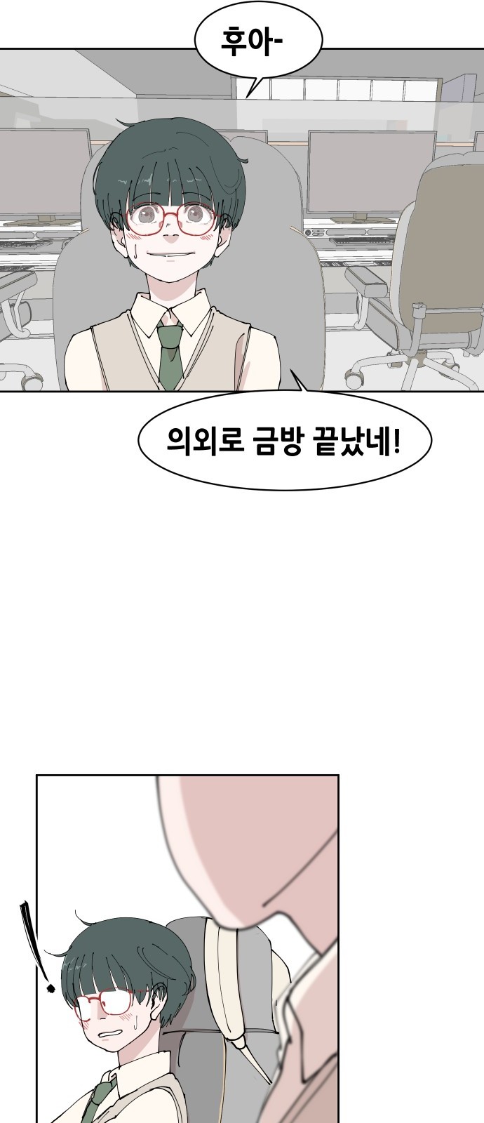 29 페이지