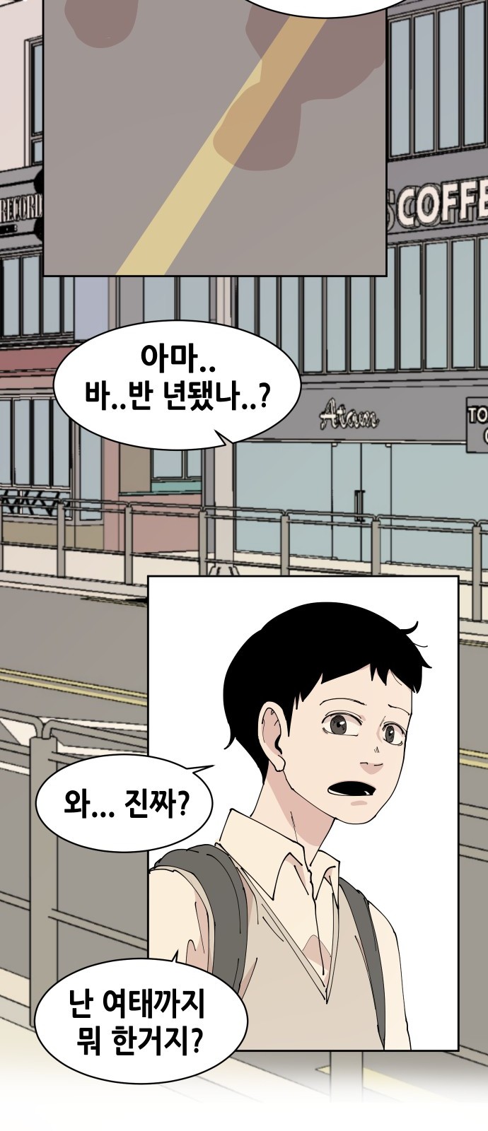 33 페이지