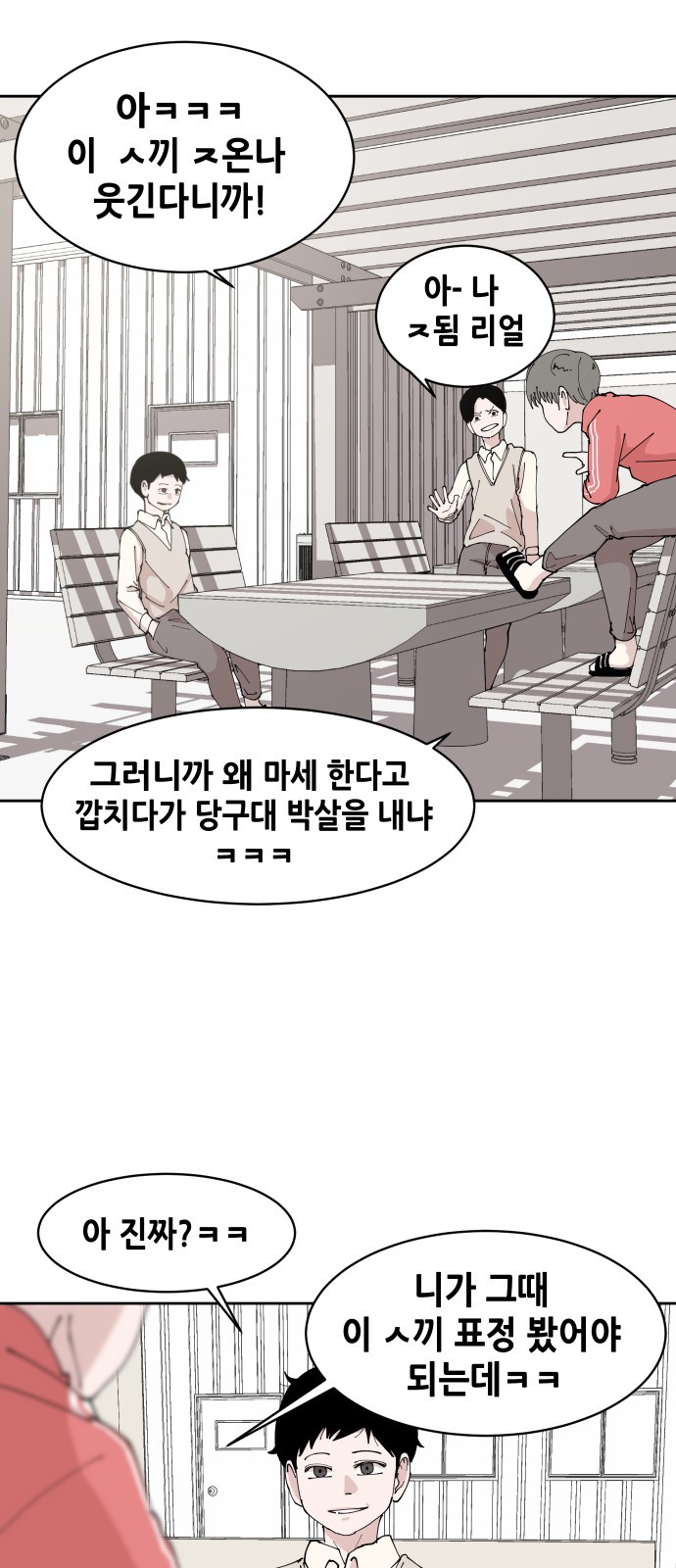 44 페이지