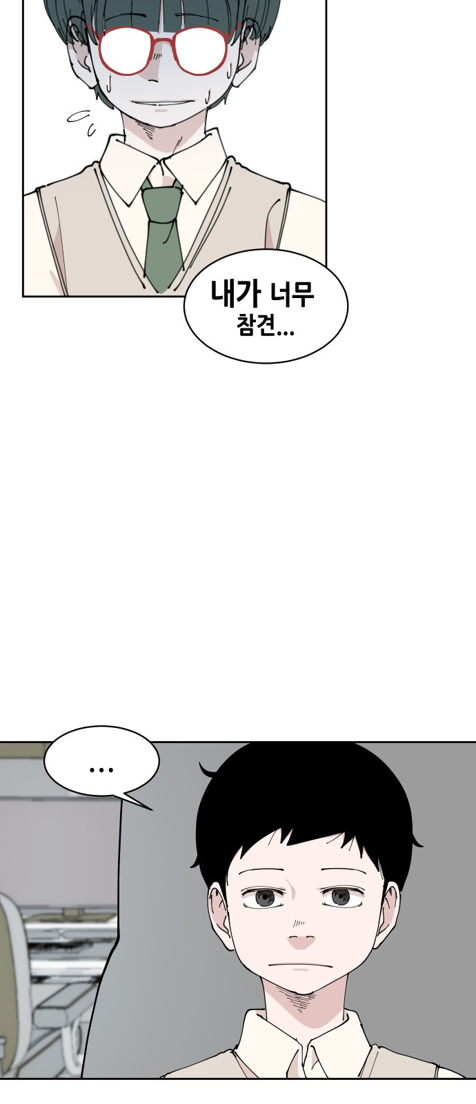 56 페이지