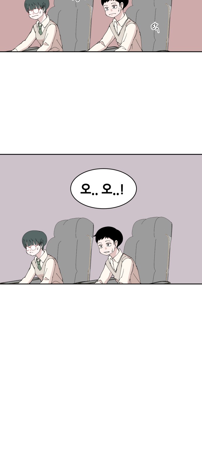 64 페이지