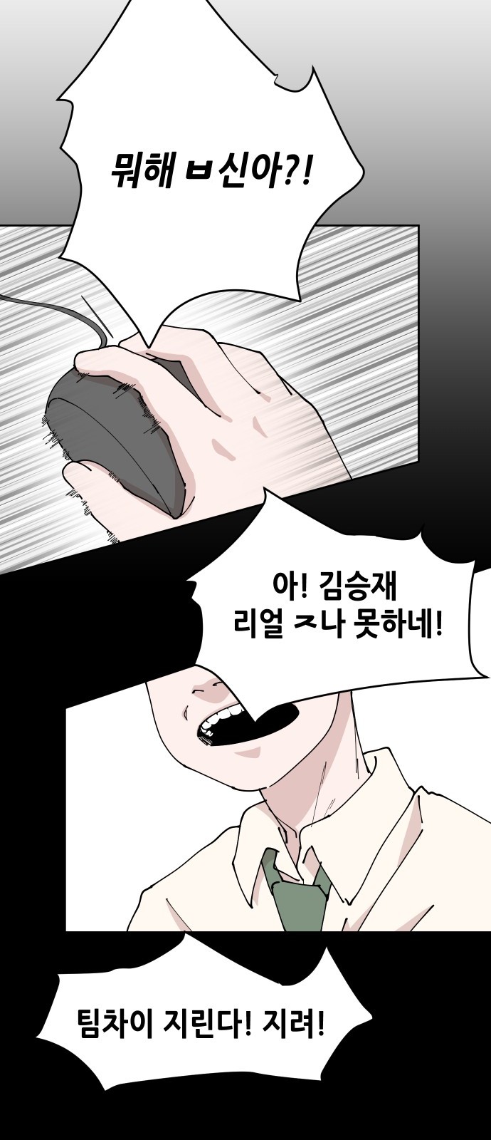 67 페이지