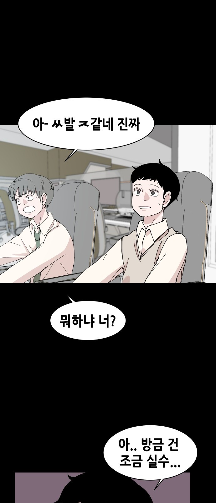 68 페이지