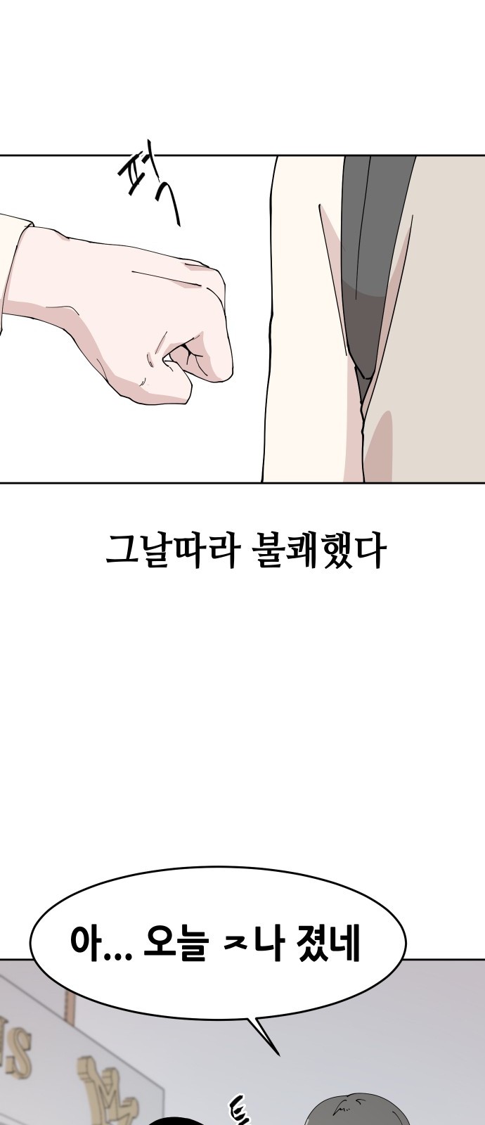 71 페이지