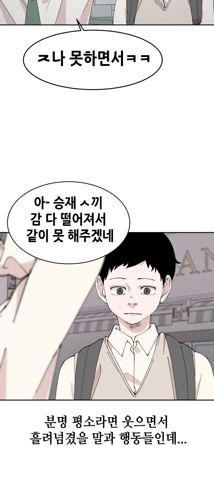 73 페이지