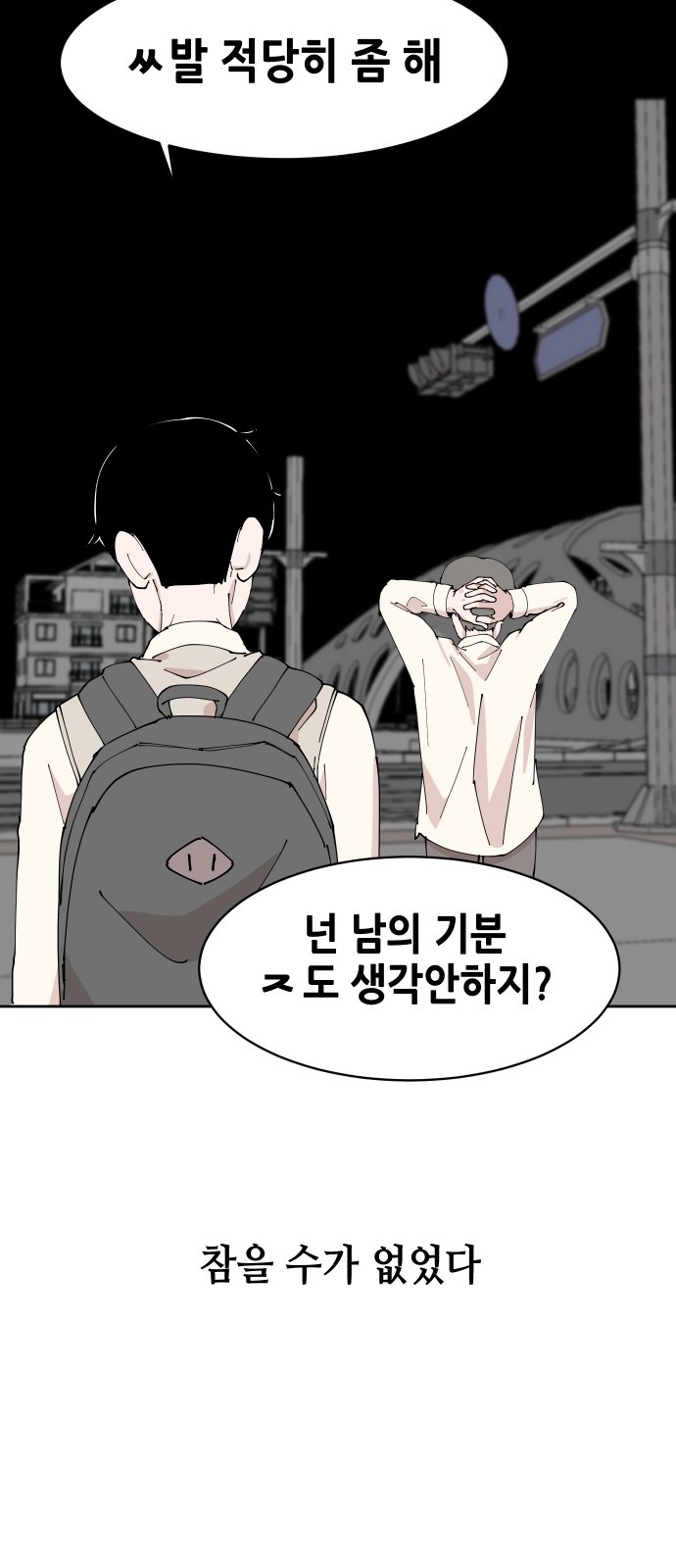 75 페이지