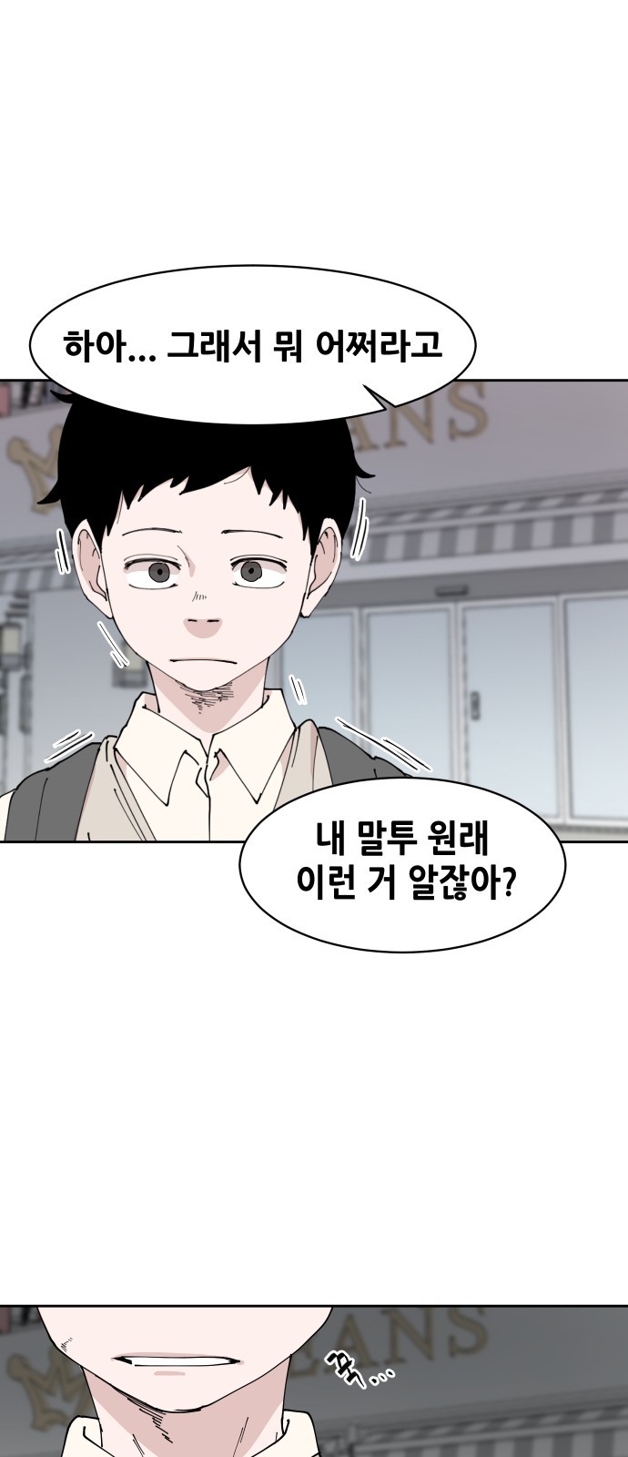 77 페이지
