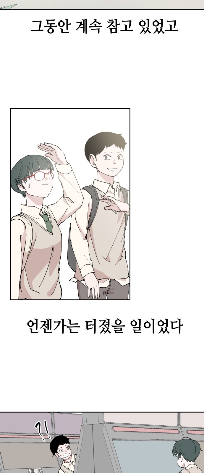 83 페이지