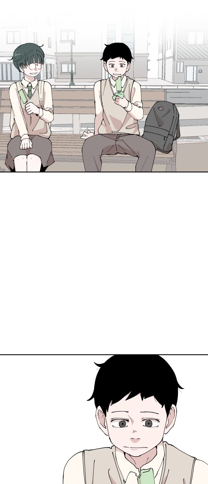 86 페이지