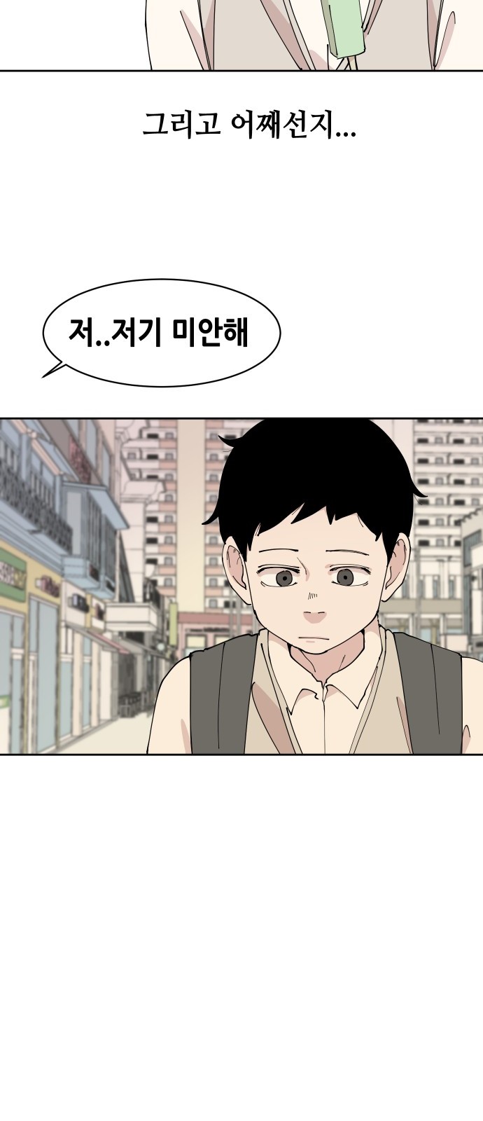 87 페이지