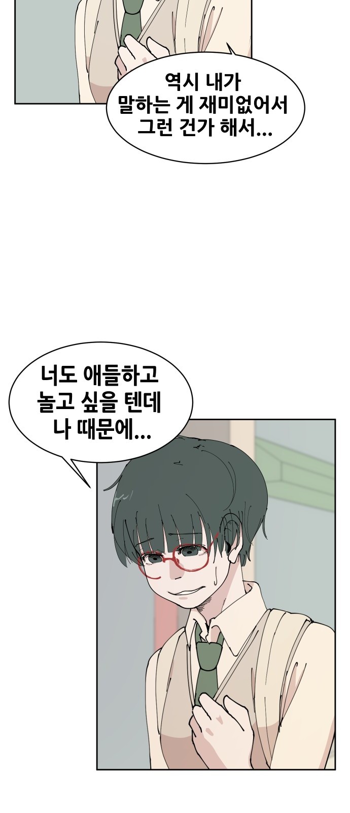 89 페이지