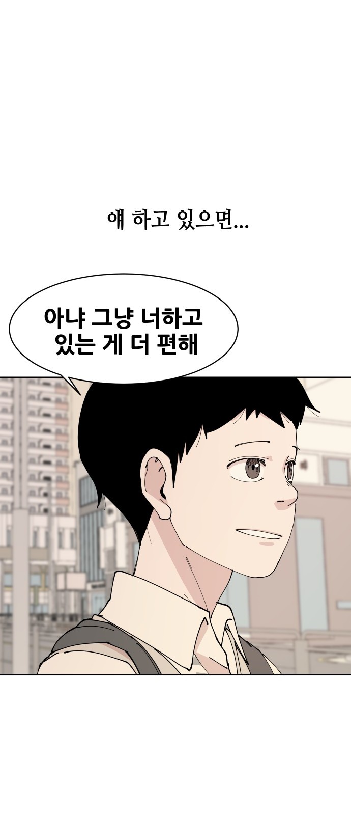 90 페이지