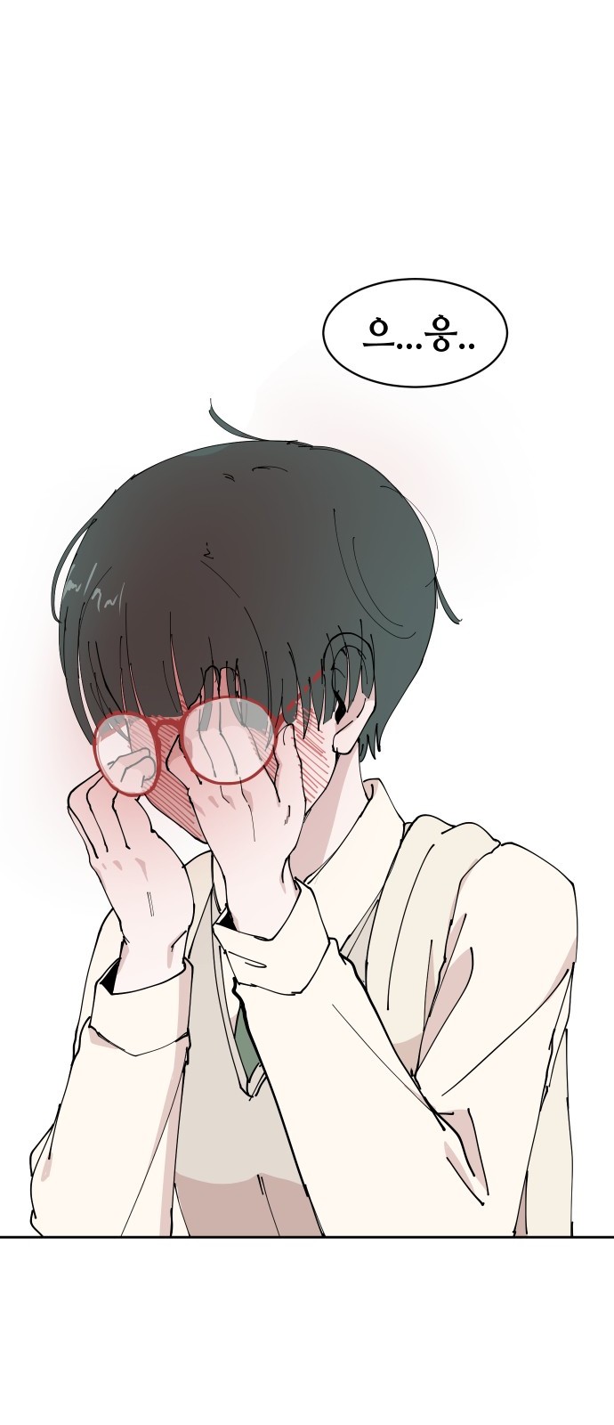 93 페이지