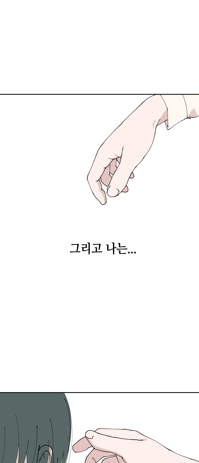 95 페이지