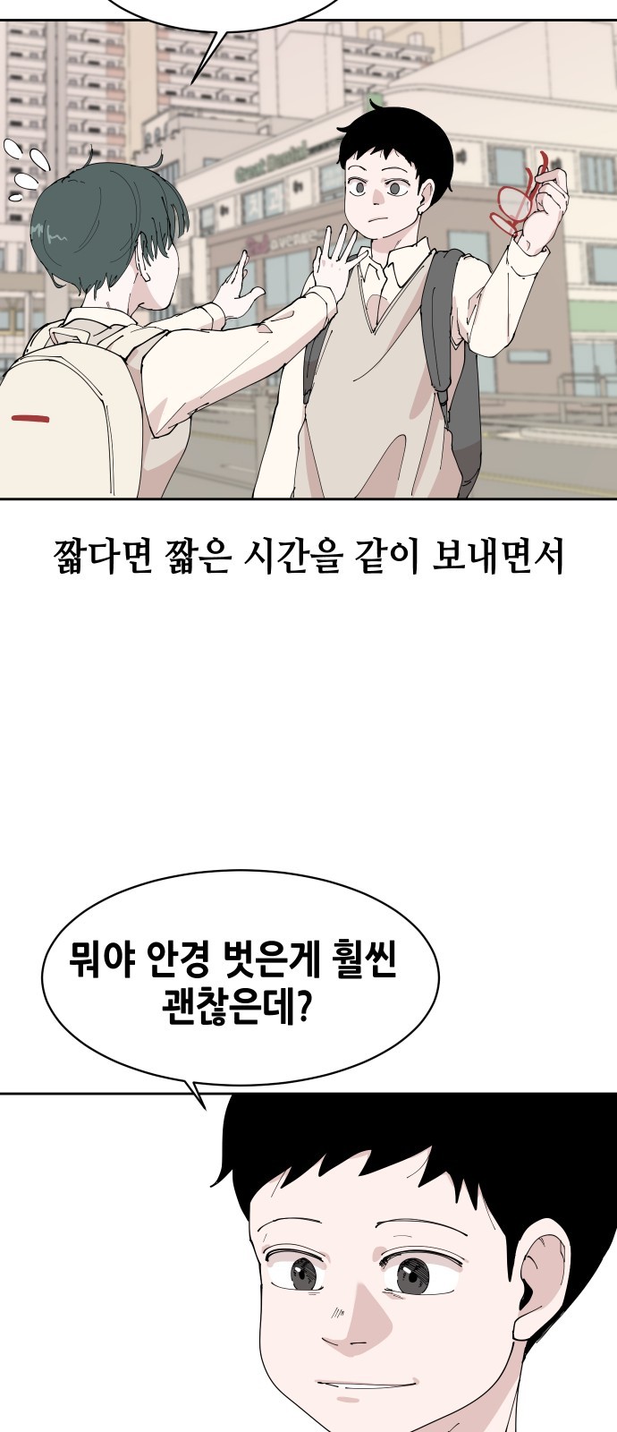 98 페이지