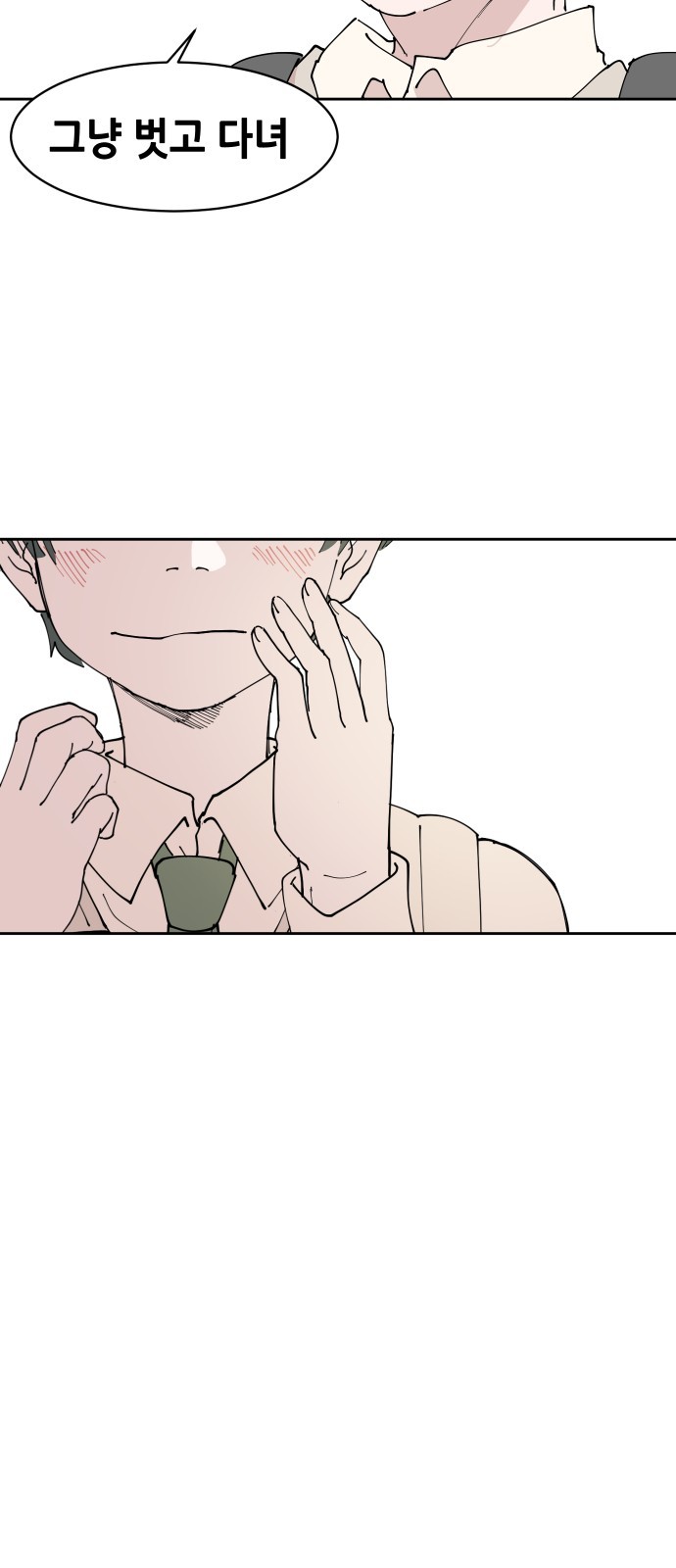 99 페이지