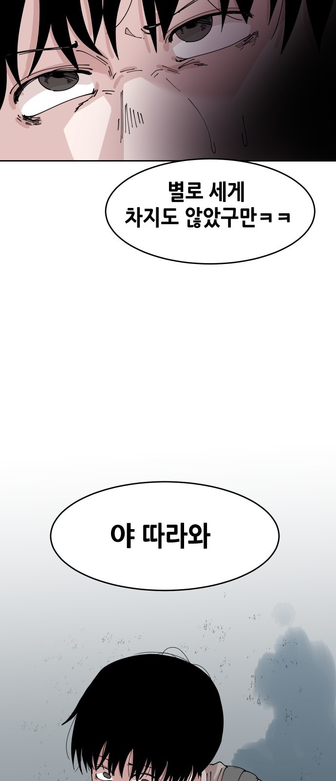 101 페이지