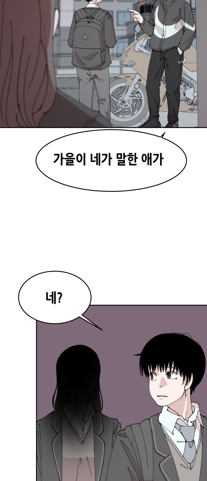 32 페이지