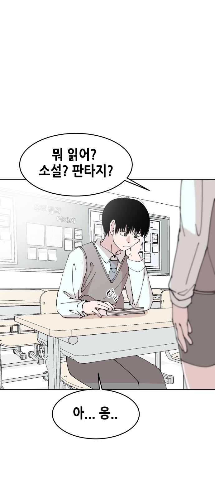 57 페이지