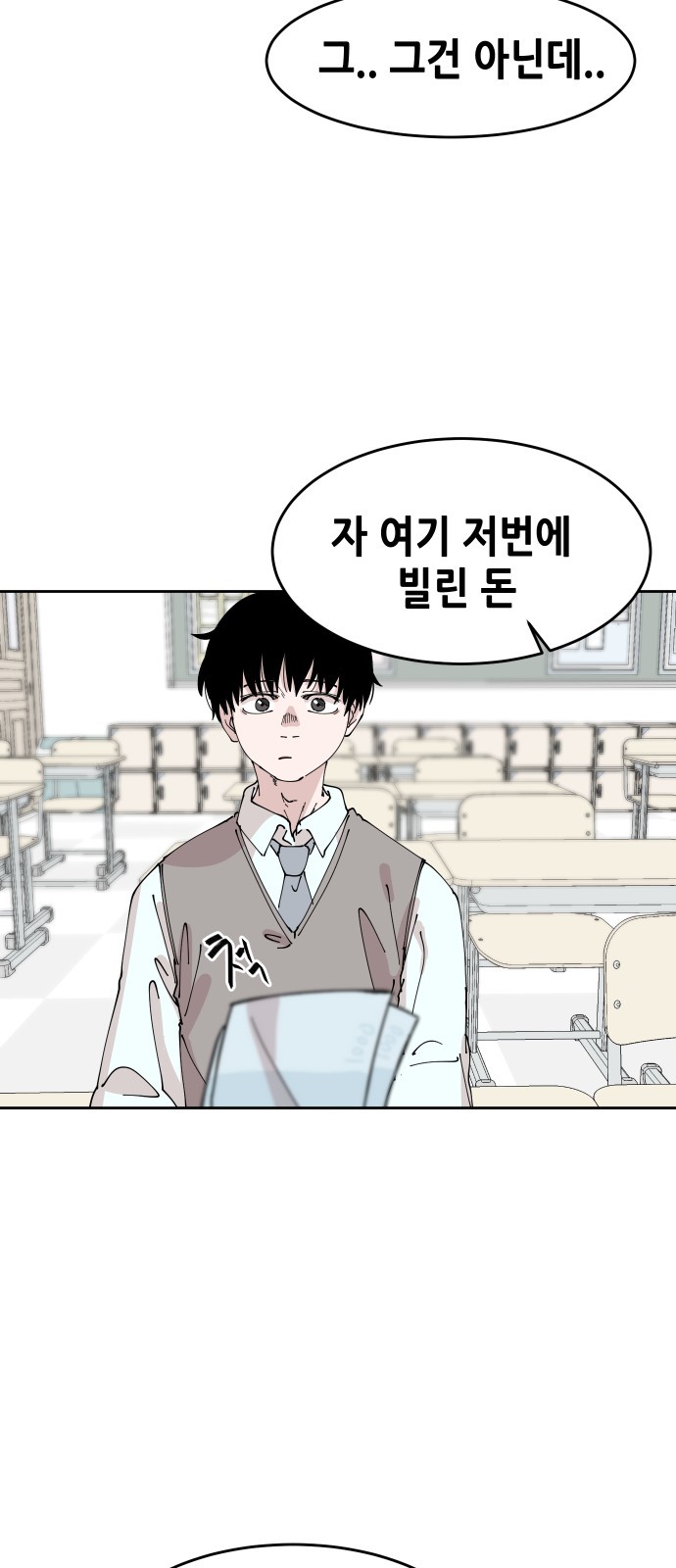 61 페이지