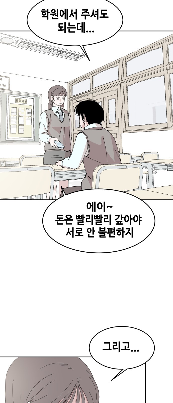 62 페이지
