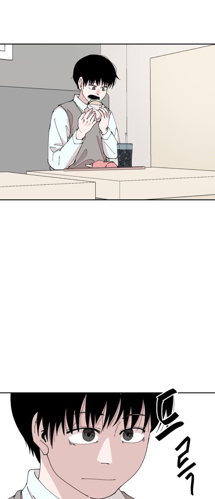 71 페이지