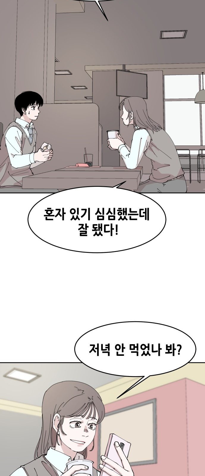 74 페이지
