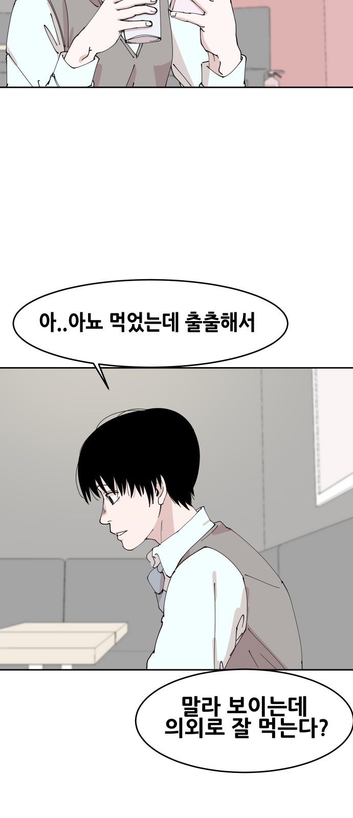 75 페이지