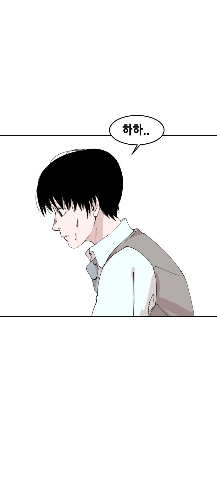 76 페이지