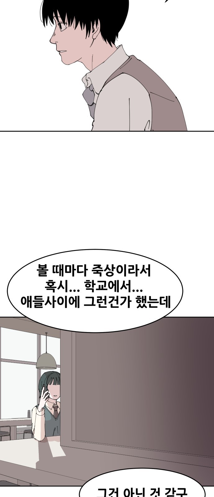 78 페이지