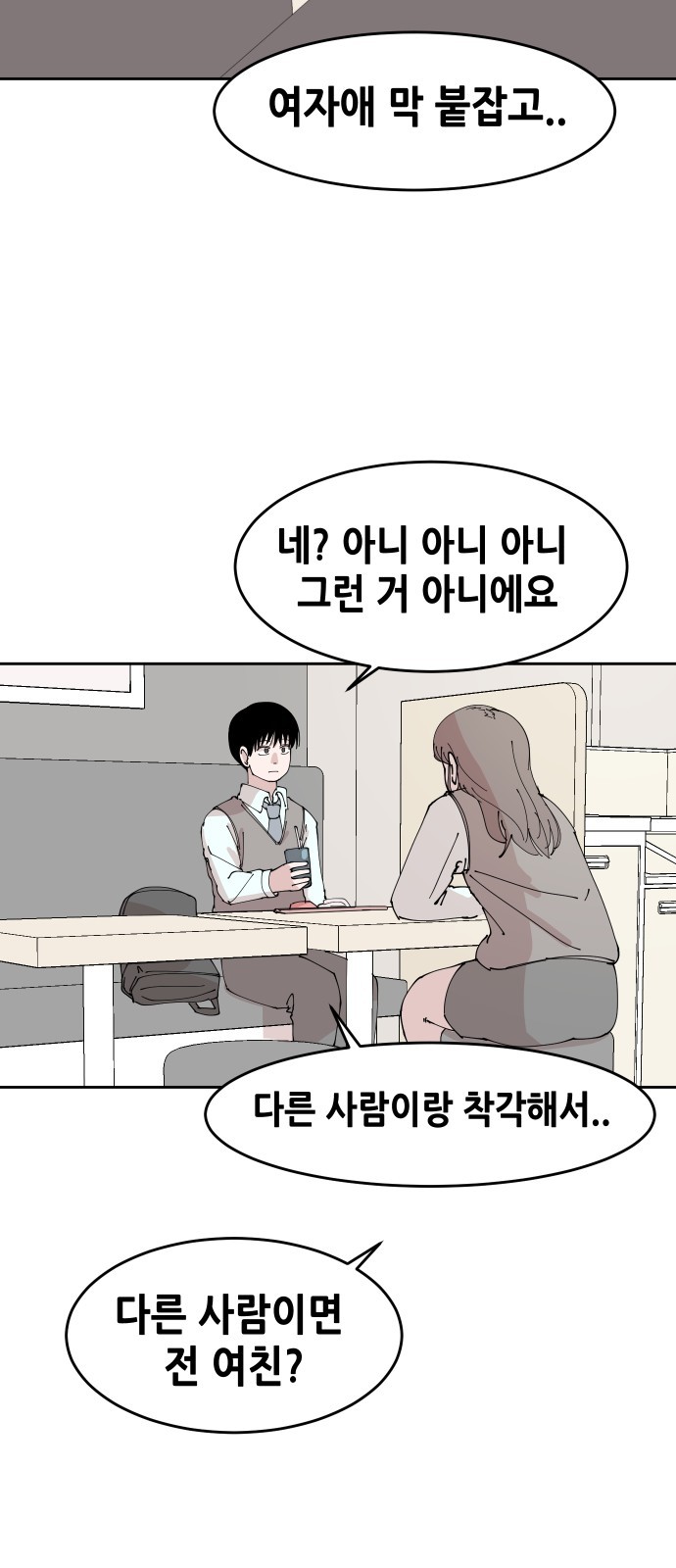 81 페이지